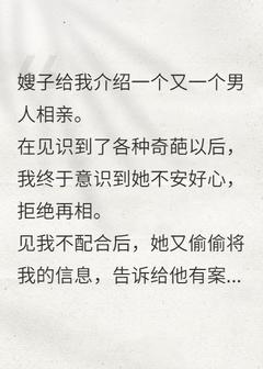 重生后，我凭一张毒嘴横扫相亲界