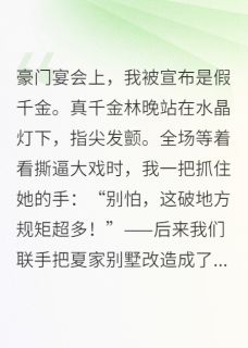 荆棘与光，双女主副本
