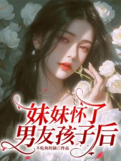 被丈夫儿子嫌弃后我暴富了