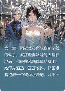 焚舟