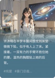 误入心扉
