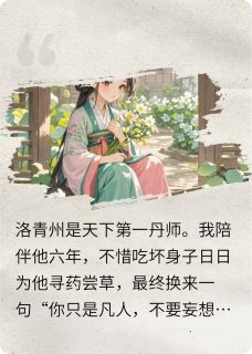 追求道长不成后我被猫妖看上了