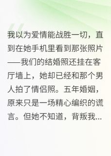 她怀了别人孩子还让我养家
