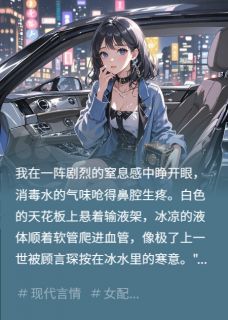 攻略错的人，成了归途的光