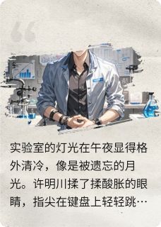 时空补丁