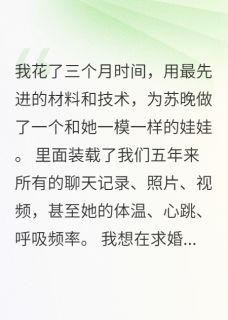 交往五年败给一只金毛