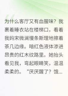 全家反派，靠我躺赢