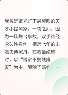 许他一世悲欢
