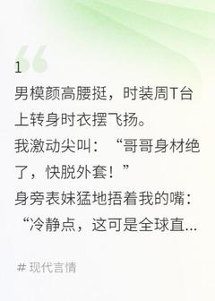 老公的白月光出现后，我转身离开