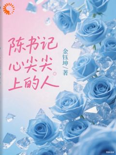 大佬的追妻小秘籍