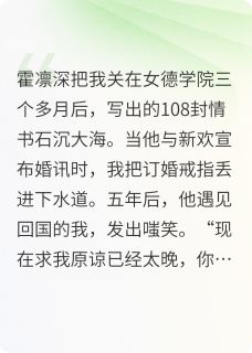 囚雀蚀骨