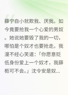 薛栀