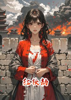 丰都血聘