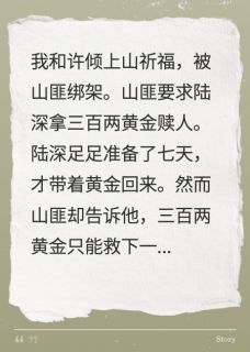 二选一夫君救青梅后，我杀疯了