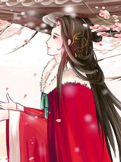 重生后，我让公主和亲惨死