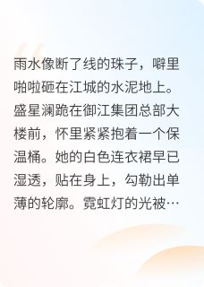 第七重谎言