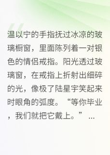 心跳的回音