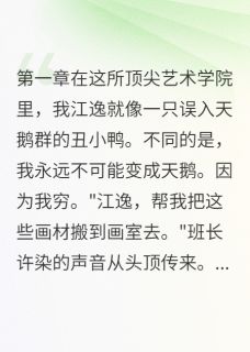 她想毁我却成了我女人