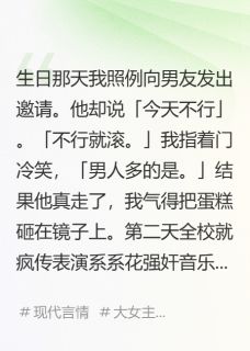 系花退货指南：高岭之花他不行