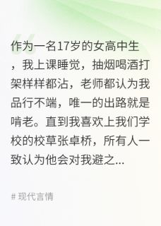 温性引诱