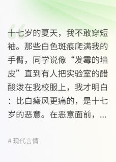 他的琴，我的病