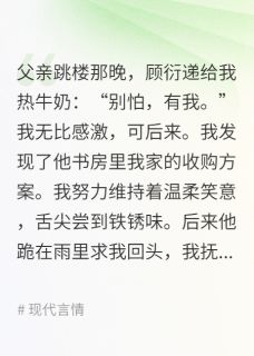 以温柔为刃