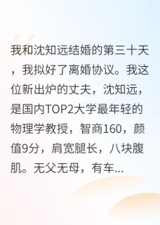 摊牌了，我老公是醋王