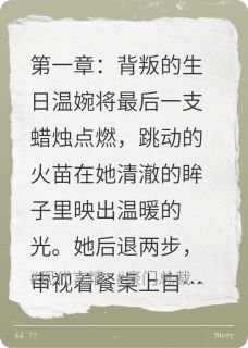 墨许情深