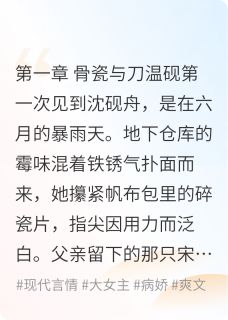 金缮裂痕