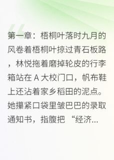 此爱隔山海，难平