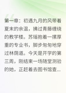 花落情殇：爱之悲歌
