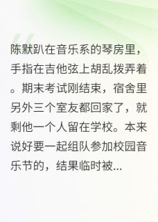 我妈说那个男同学眼神不对劲