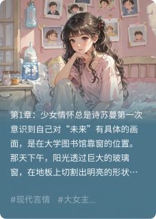 在婚姻里，找回自己