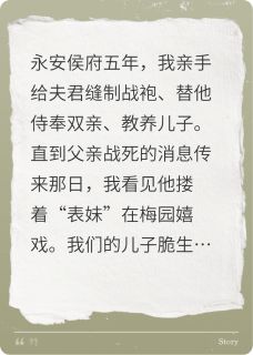 传奇老妈