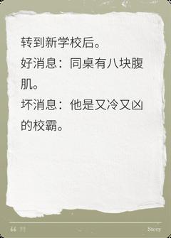 小哭包和她的狗