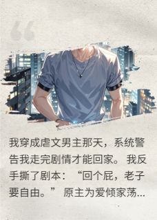 不按系统套路来，自强不息