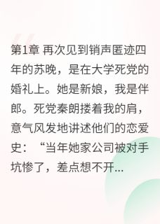 情路遥遥，不问归期