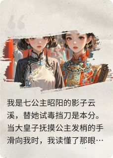影子的朝阳