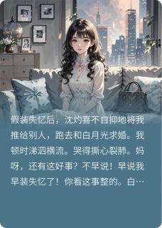 竹马弟弟又争又抢