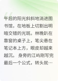 校园中的甜宠小短文