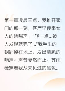 妻子不信任要试探，我选择断舍离