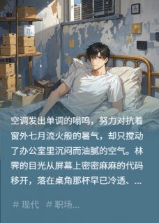 辞职后，我在出租屋里发烂发臭
