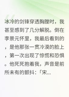他爱上我时，我坟头草已经两米高