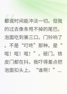 前男友们组团穿越来讨债