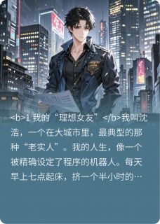 反杀扶弟魔：你图我房我让你完蛋
