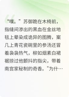 浴火枭途：血洗前仇