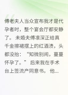 契婚碎玉：总裁前男友，滚蛋！