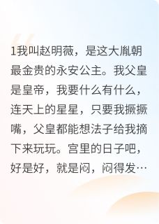 诱娇雀