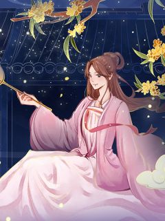 春风难越无情岭