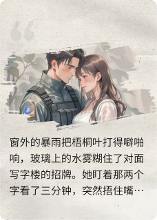 末世怀孕？不怕，我老公超厉害！